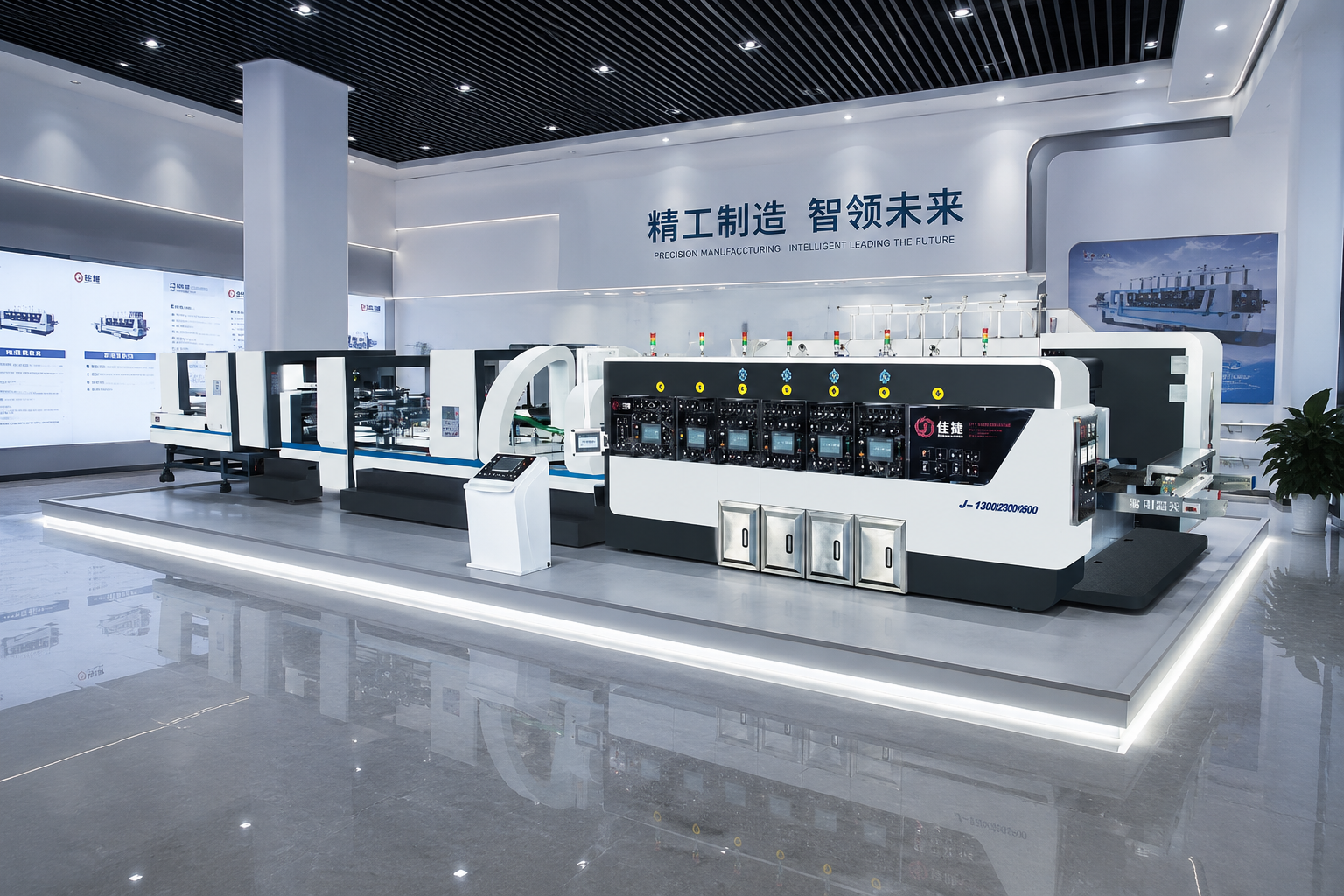 Corrugated carton machinery line in clean showroom for layout discussion